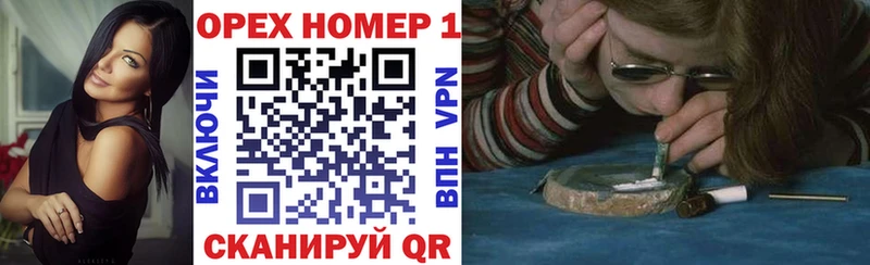 Как найти наркотики Новочебоксарск КОКАИН  СК  ГАШ  МДМА  Меф  Канабис 