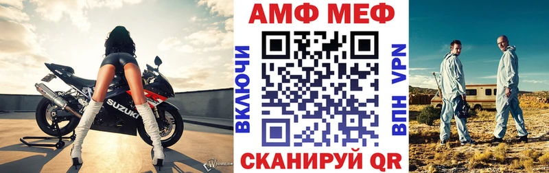 АМФЕТАМИН 97% Новочебоксарск