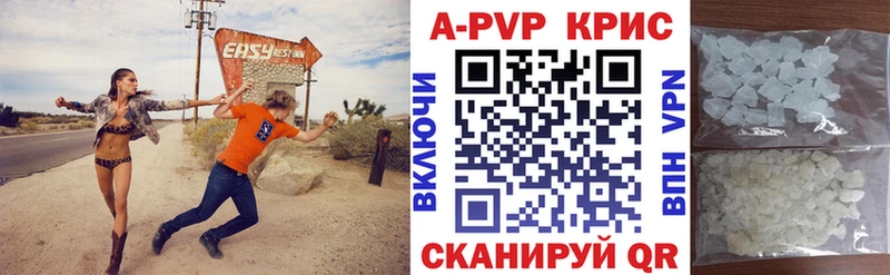 Альфа ПВП СК закладка Новочебоксарск