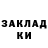 ГЕРОИН хмурый It's Lukky