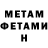 Кетамин ketamine Julia Dennes