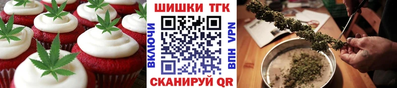 Еда ТГК марихуана  Новочебоксарск 