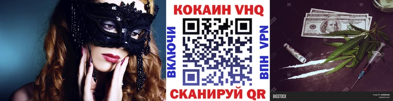 Кокаин 97%  купить   Новочебоксарск 