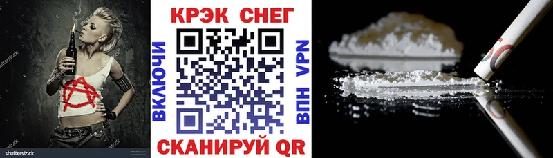 Cocaine Fish Scale Новочебоксарск