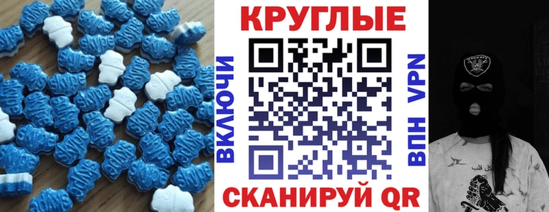 как найти закладки  Новочебоксарск  Экстази Cube 