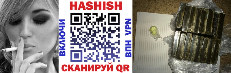 ГАШ AMNESIA HAZE  ОМГ ОМГ ONION  Новочебоксарск 