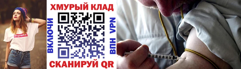 Героин герыч Новочебоксарск