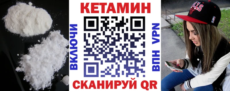 кракен   даркнет как зайти  Новочебоксарск  КЕТАМИН VHQ  что такое  