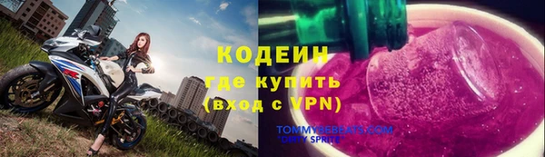 альфа пвп VHQ Абаза