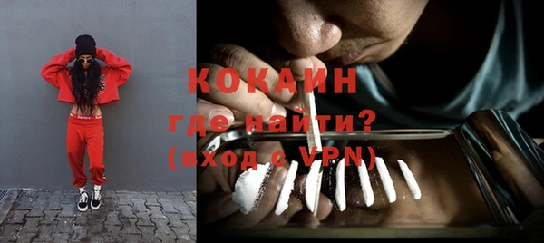кокаин колумбия Алексин