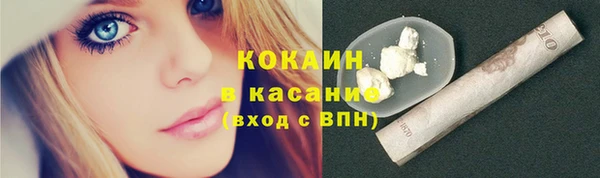 кокаин колумбия Алексин