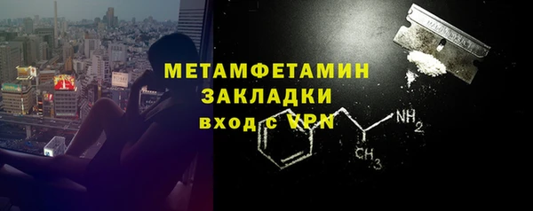 альфа пвп VHQ Абаза