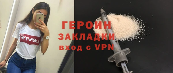 скорость mdpv Абинск
