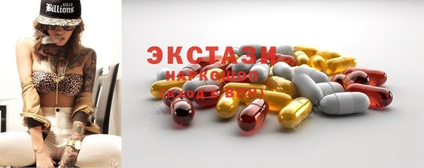 альфа пвп VHQ Абаза