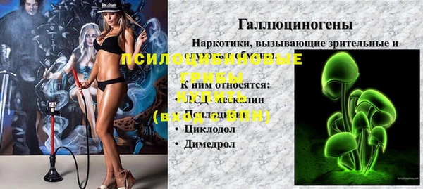 гашиш Абдулино