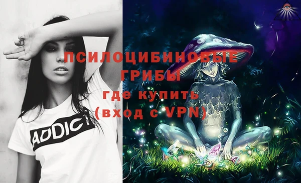 гашиш Абдулино