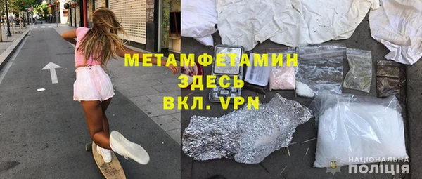 скорость mdpv Абинск
