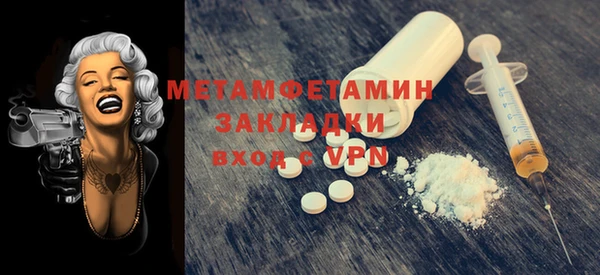 скорость mdpv Абинск