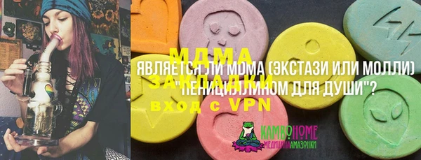 гашиш Абдулино