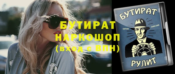 альфа пвп VHQ Абаза