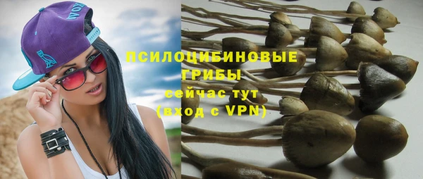 альфа пвп VHQ Абаза