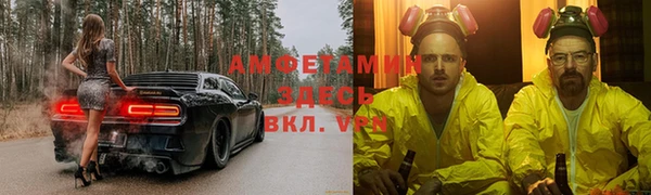альфа пвп VHQ Абаза