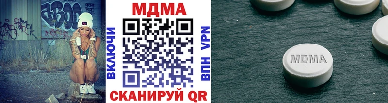 МДМА VHQ  Новочебоксарск 