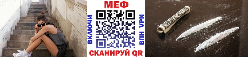 МЕФ 4 MMC  Новочебоксарск 