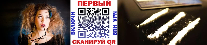 MEGA ССЫЛКА  цена наркотик  Новочебоксарск  МЕТАМФЕТАМИН Methamphetamine 