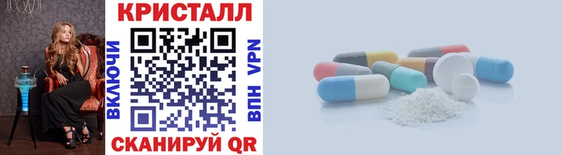 МЕТАМФЕТАМИН винт Новочебоксарск