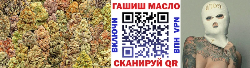 наркотики Новочебоксарск ТГК концентрат