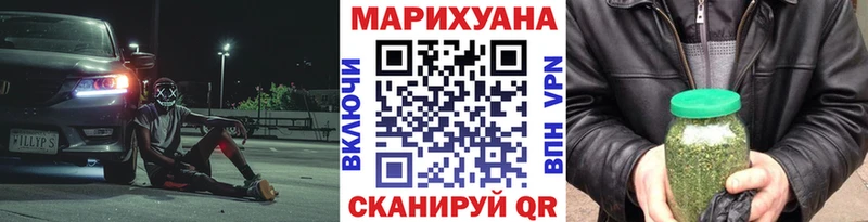 Канабис сатива  Новочебоксарск 